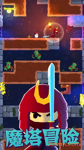 魔塔逃亡中文修改版 游戏截图